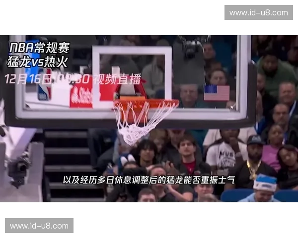 骑士vs猛龙G4直播：巅峰对决，谁能主宰？